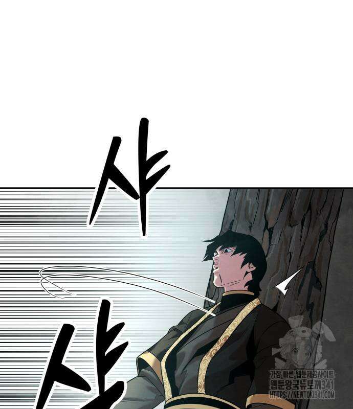 건객 15화 129