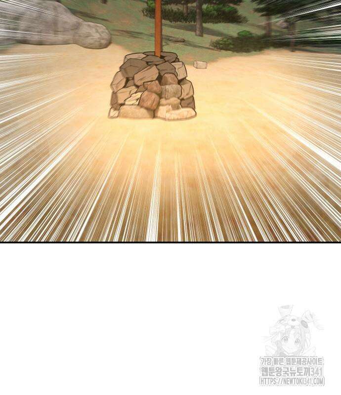 건객 15화 134
