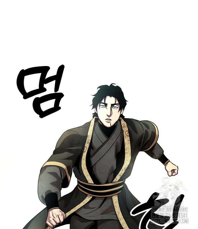 건객 15화 135