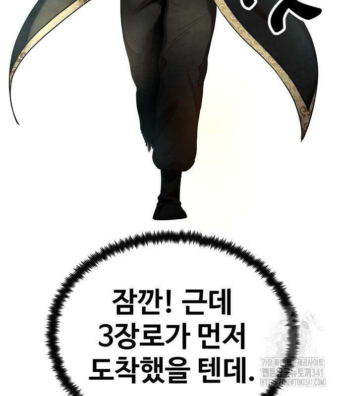 건객 15화 136