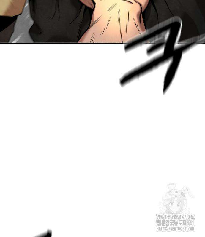 건객 15화 146