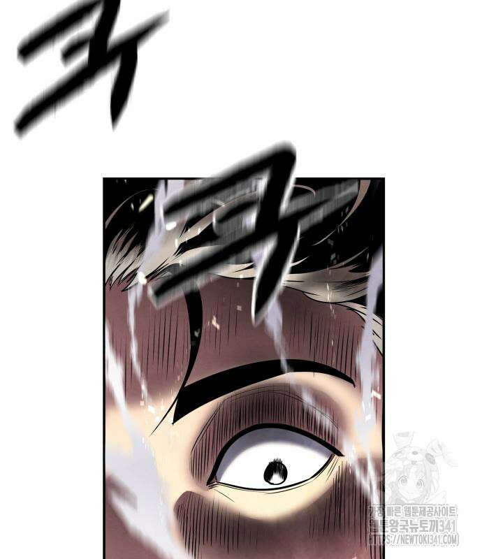 건객 15화 147