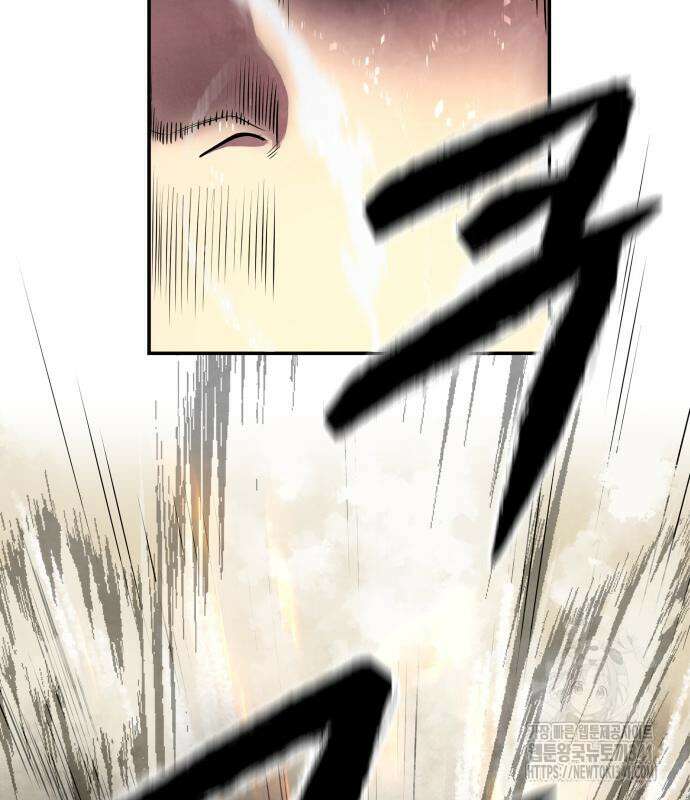 건객 15화 148