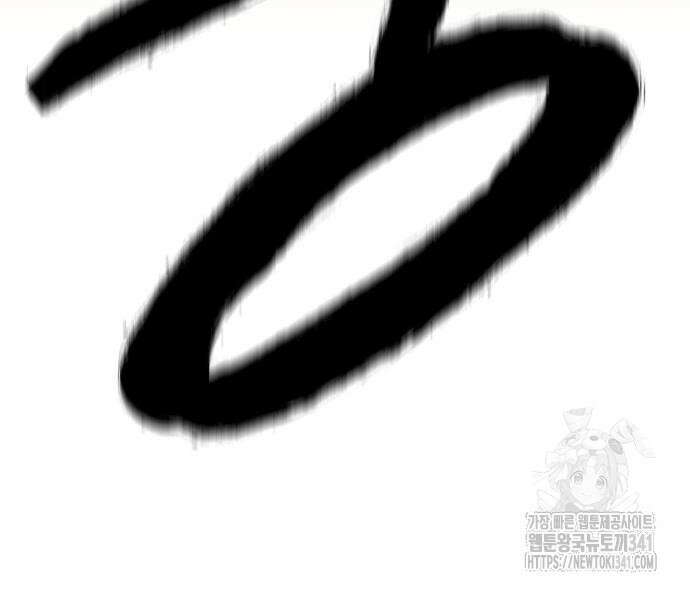 건객 15화 152