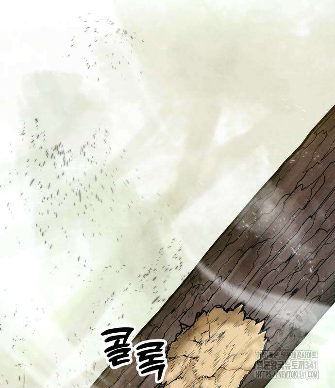 건객 15화 160