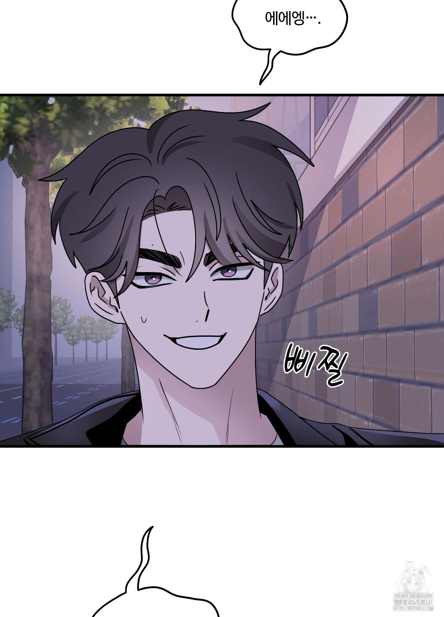 동족연애 8화 71