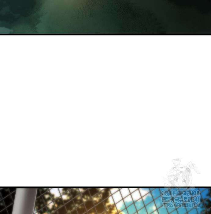 왕신황제 49화 4