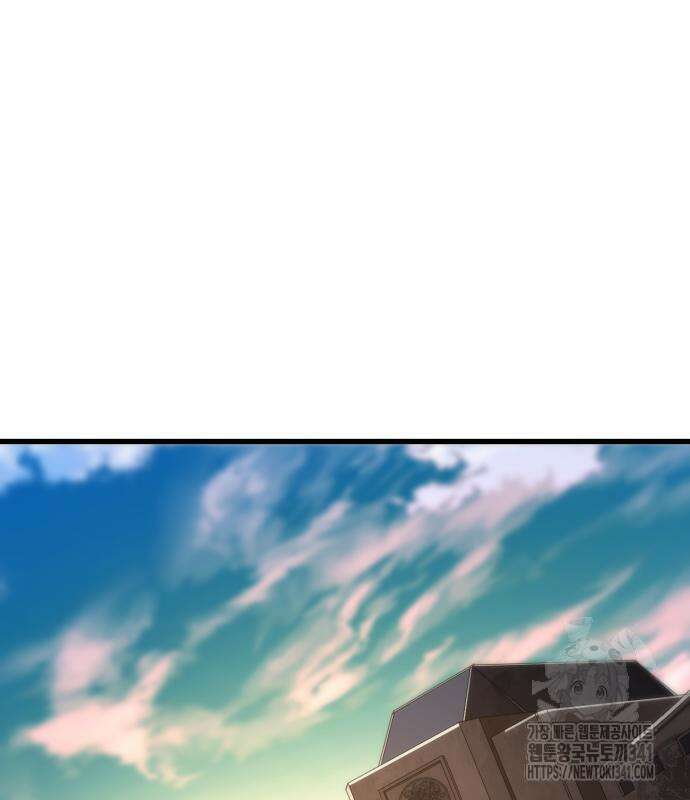 왕신황제 49화 7