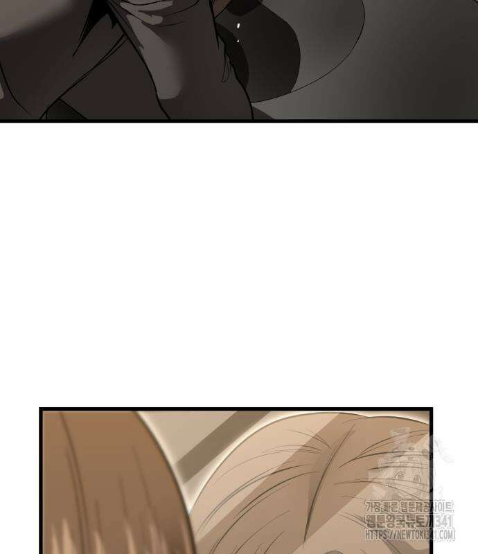 왕신황제 49화 11