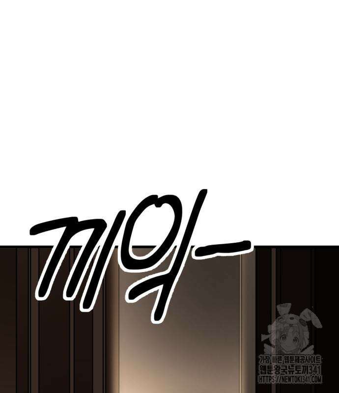 왕신황제 49화 22