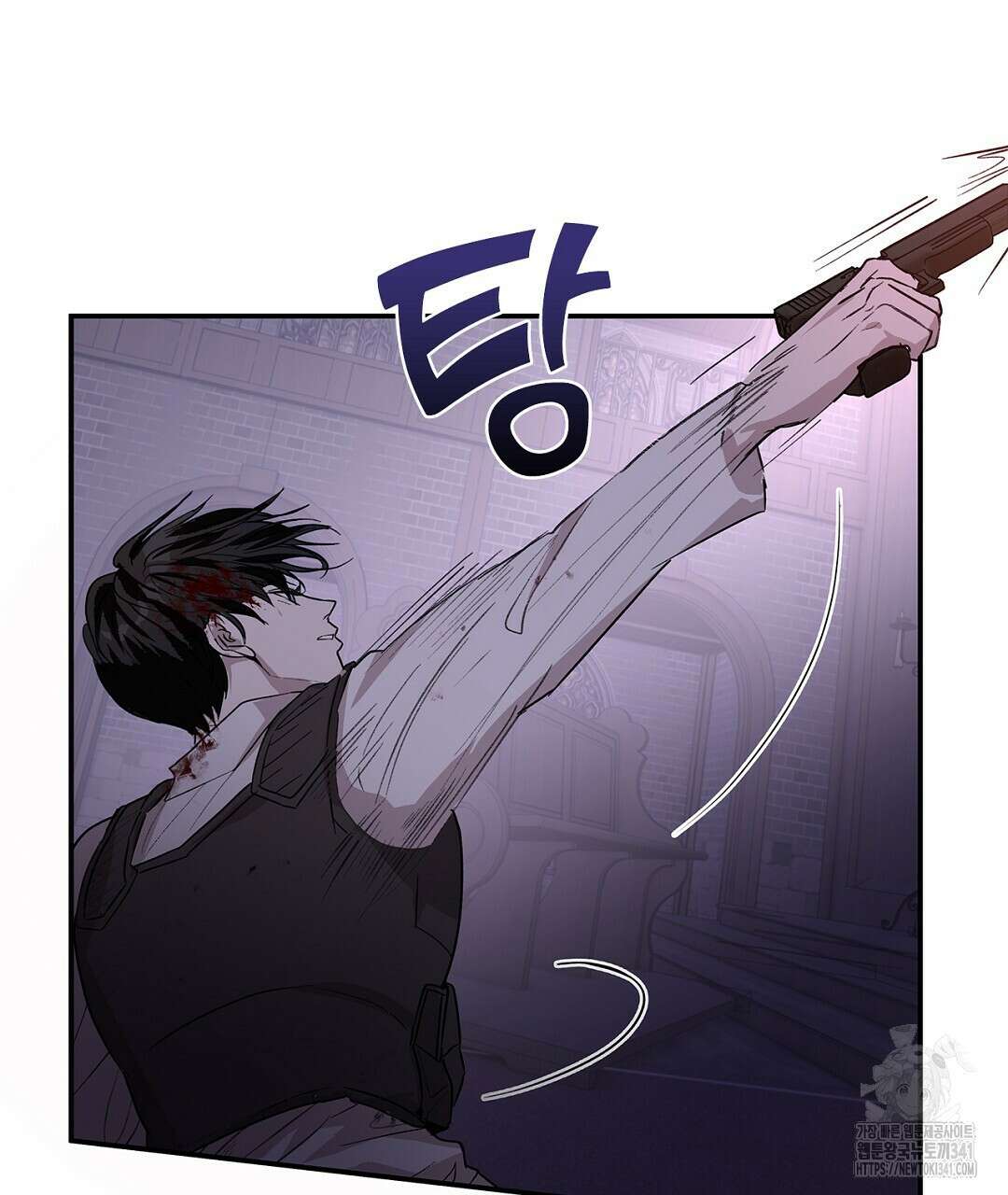 템페스트 오브 아포리아 9화 17