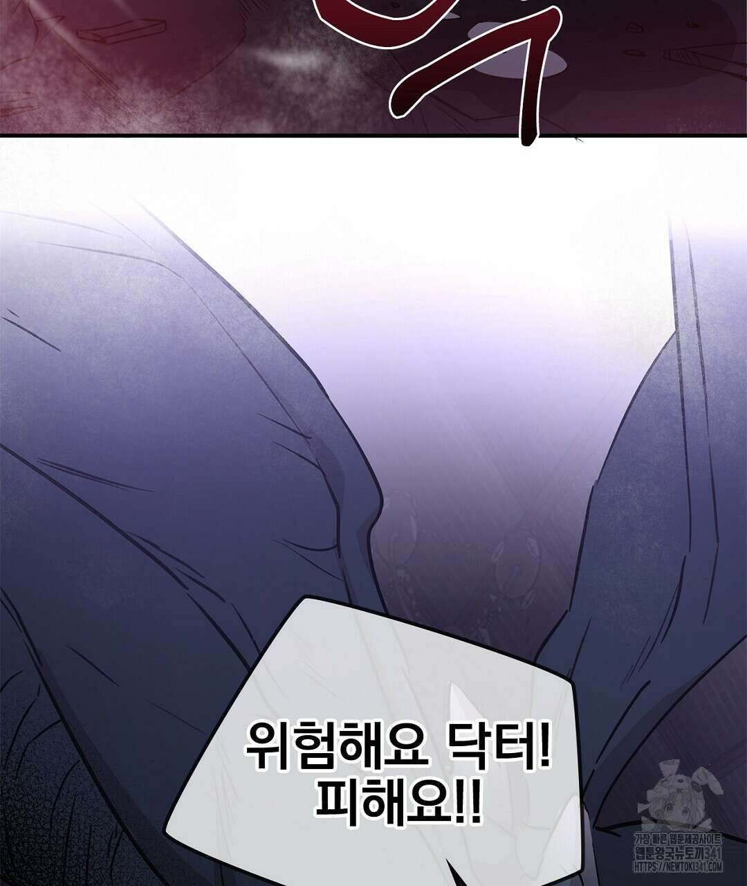 템페스트 오브 아포리아 9화 26