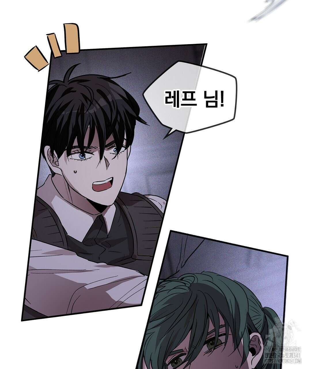 템페스트 오브 아포리아 9화 38