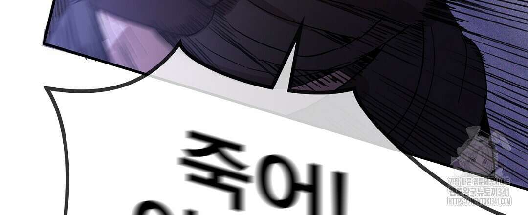 템페스트 오브 아포리아 9화 57