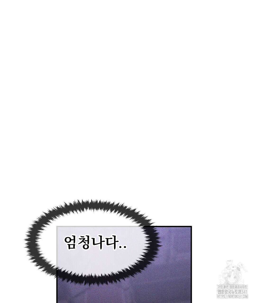 템페스트 오브 아포리아 9화 62