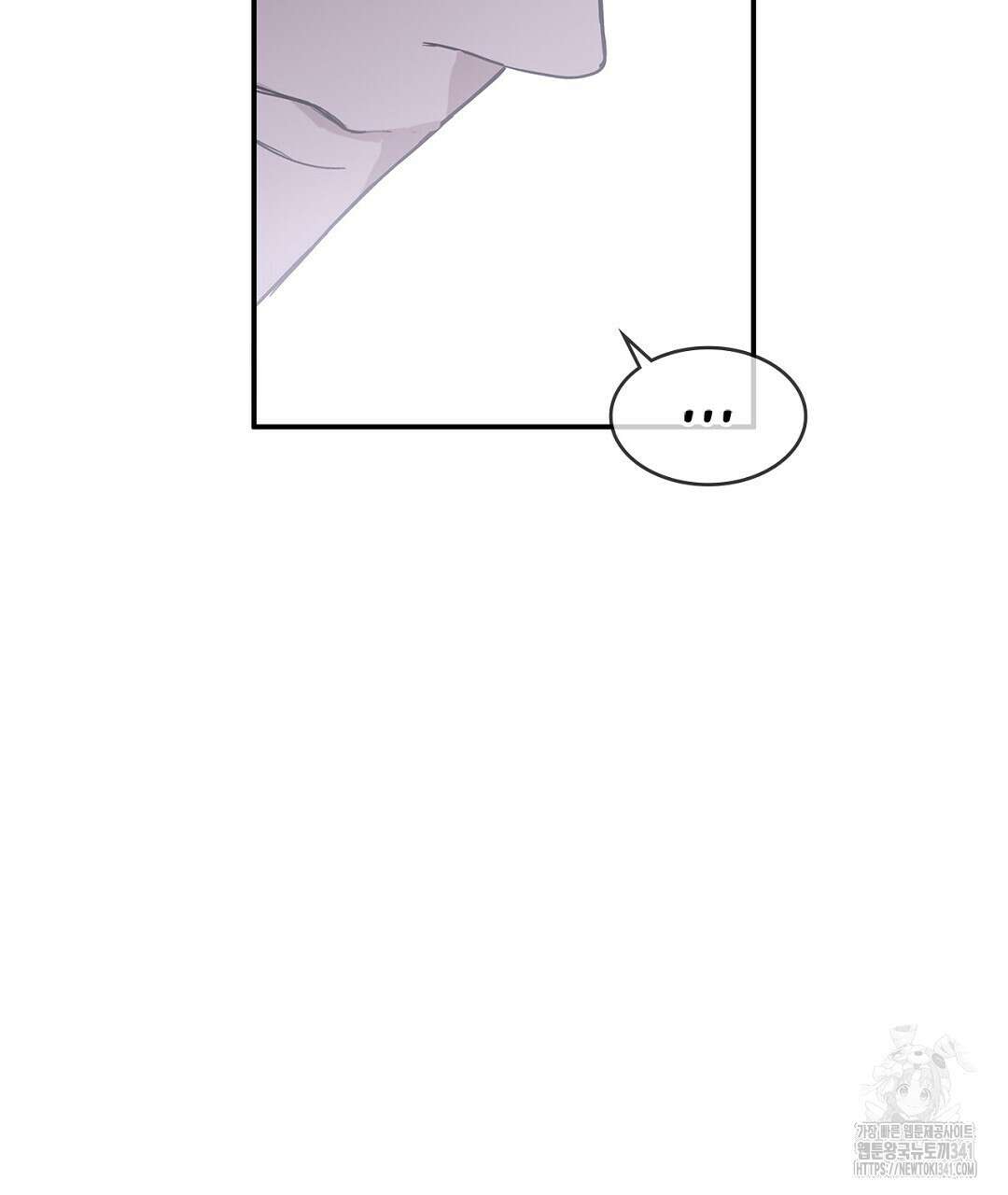 템페스트 오브 아포리아 9화 71