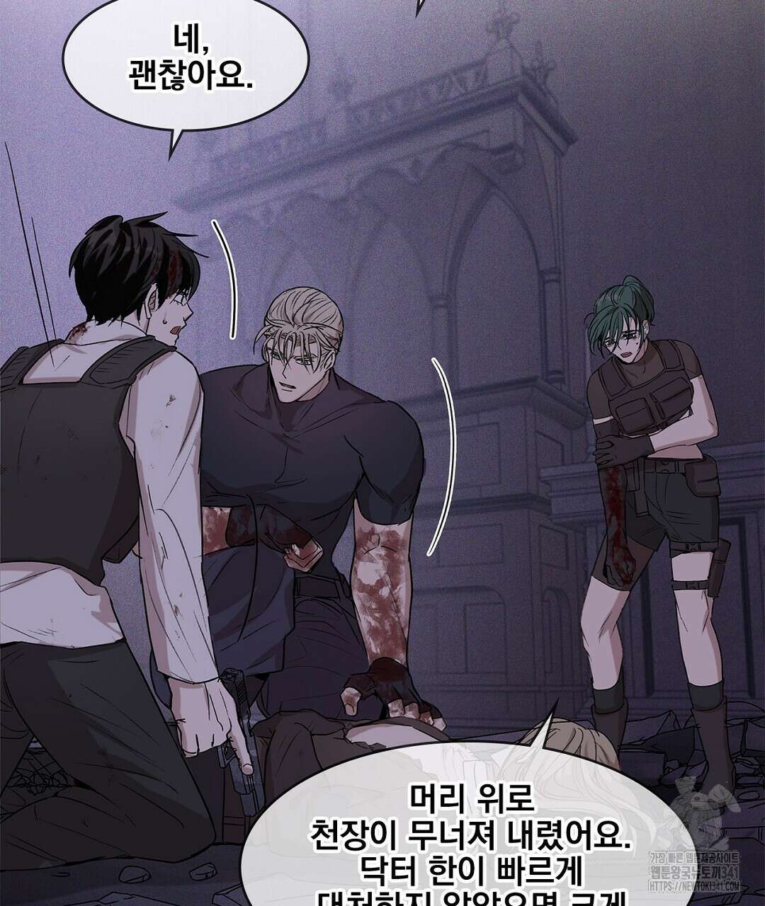 템페스트 오브 아포리아 9화 73