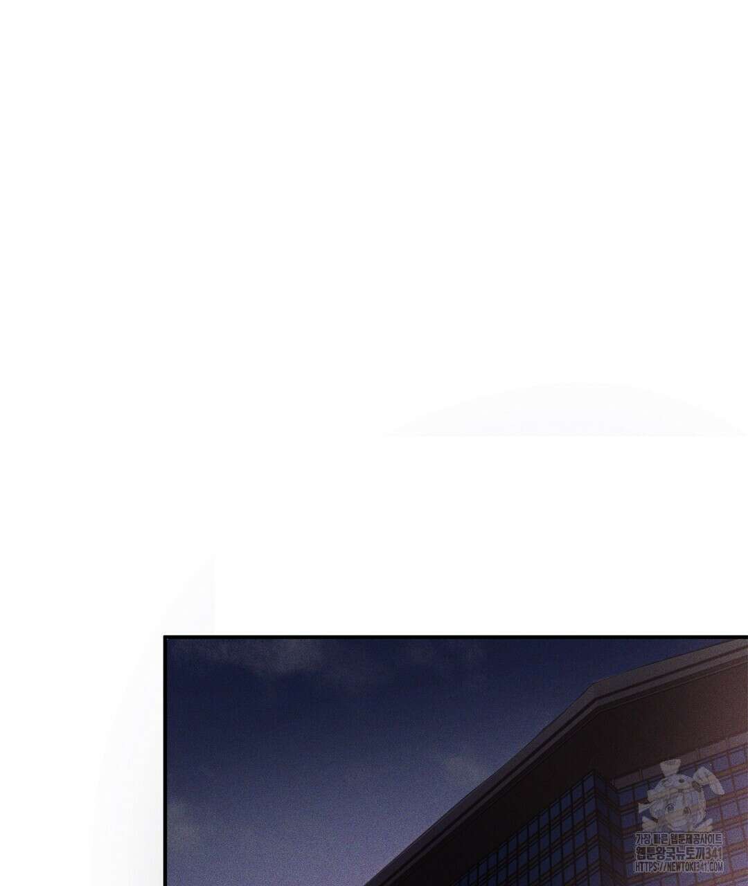 템페스트 오브 아포리아 9화 76