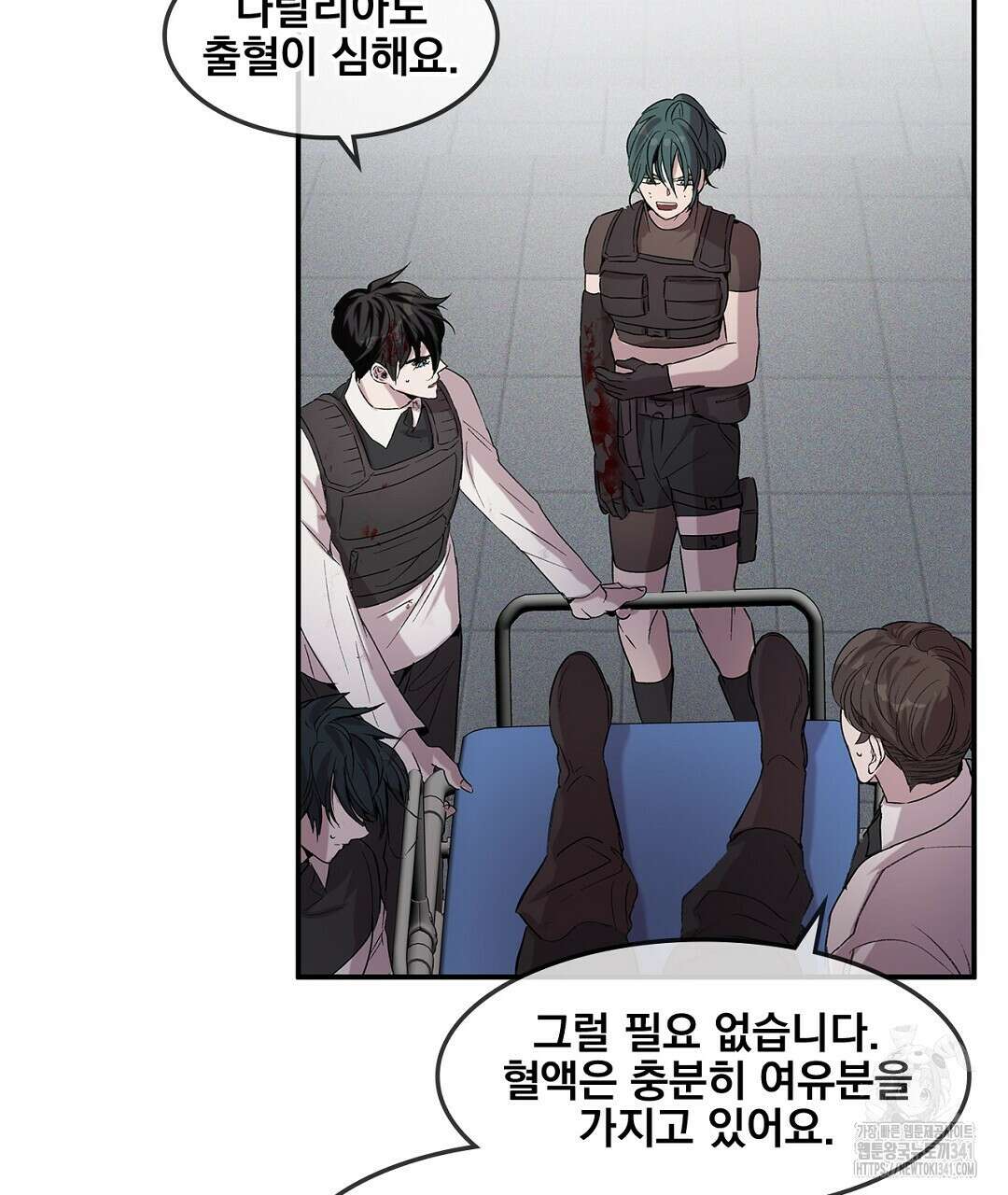 템페스트 오브 아포리아 9화 85