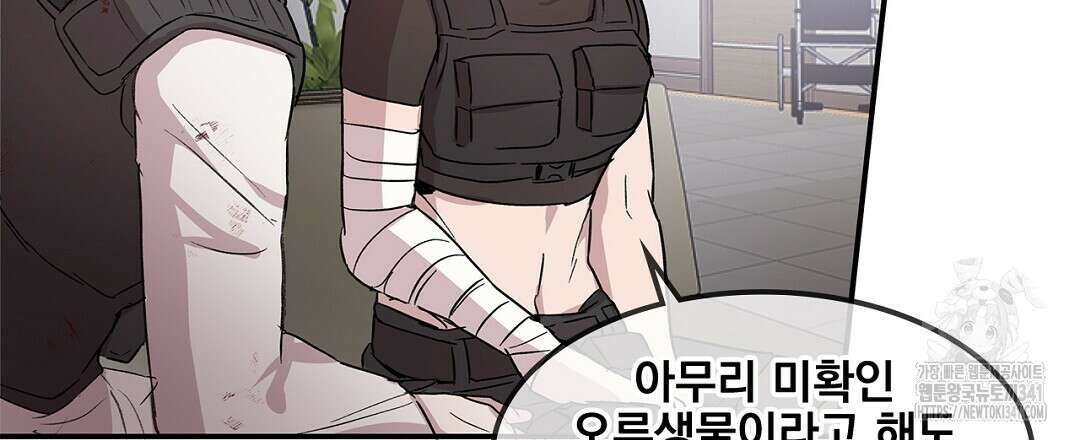 템페스트 오브 아포리아 9화 96