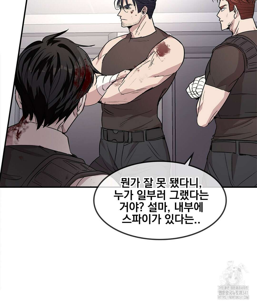 템페스트 오브 아포리아 9화 98