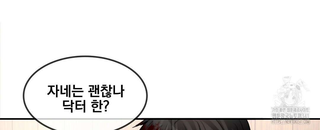 템페스트 오브 아포리아 9화 105