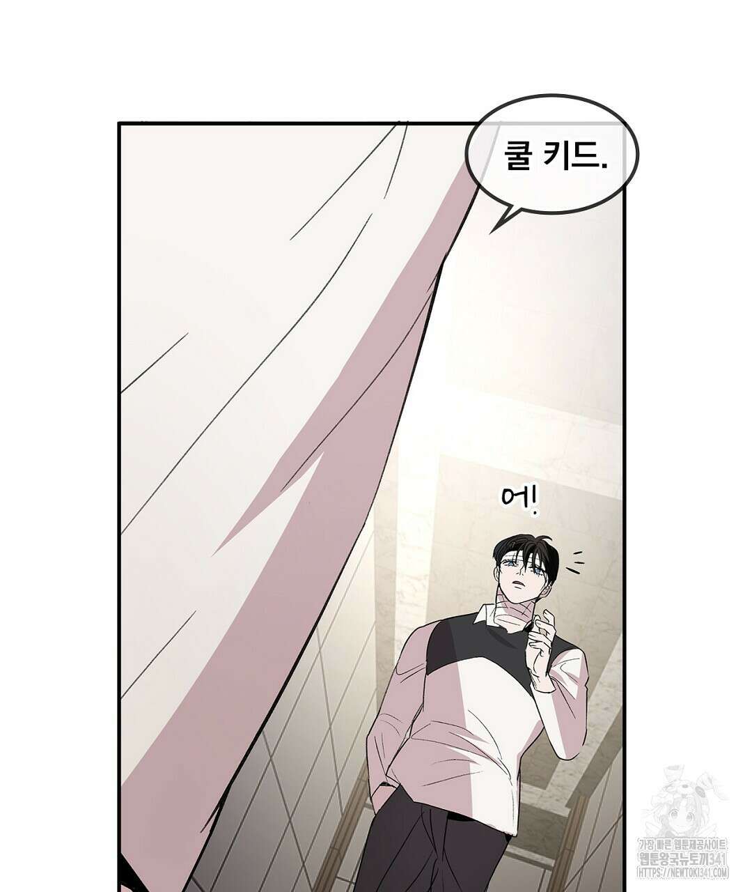 템페스트 오브 아포리아 9화 125