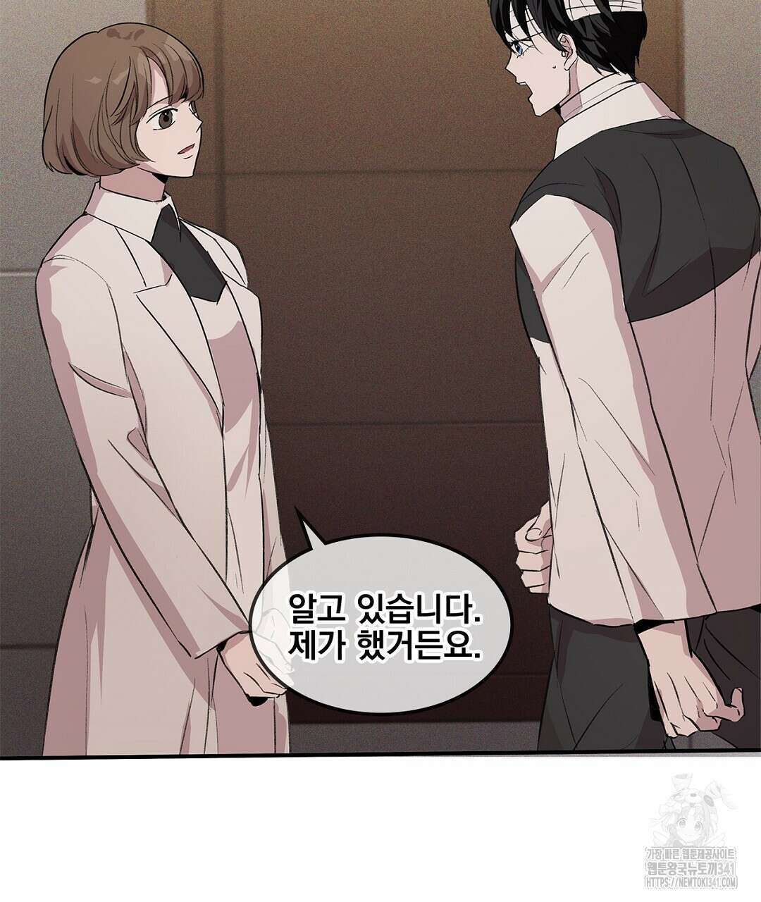 템페스트 오브 아포리아 9화 128