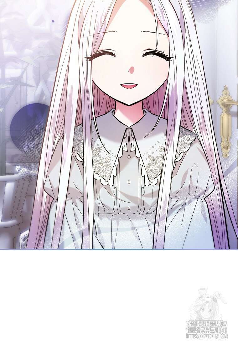 영웅은 됐어요, 은퇴라면 몰라도 3화 4