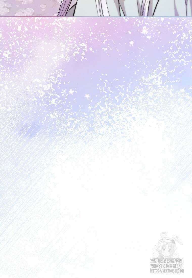 영웅은 됐어요, 은퇴라면 몰라도 3화 24