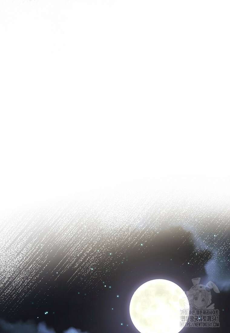 영웅은 됐어요, 은퇴라면 몰라도 3화 25