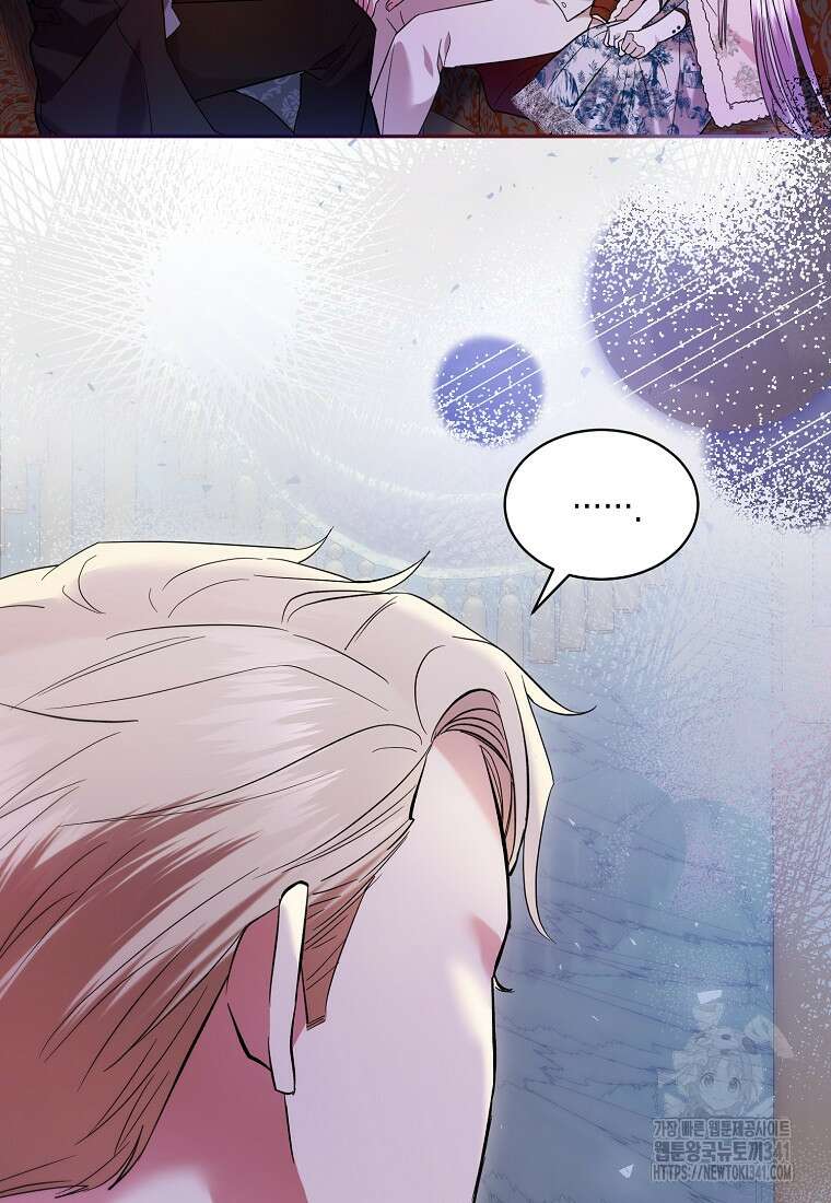 영웅은 됐어요, 은퇴라면 몰라도 3화 29