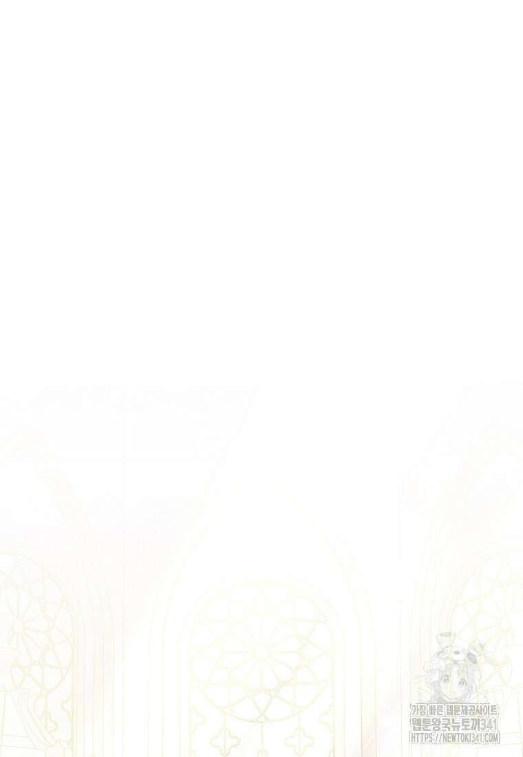 영웅은 됐어요, 은퇴라면 몰라도 3화 52