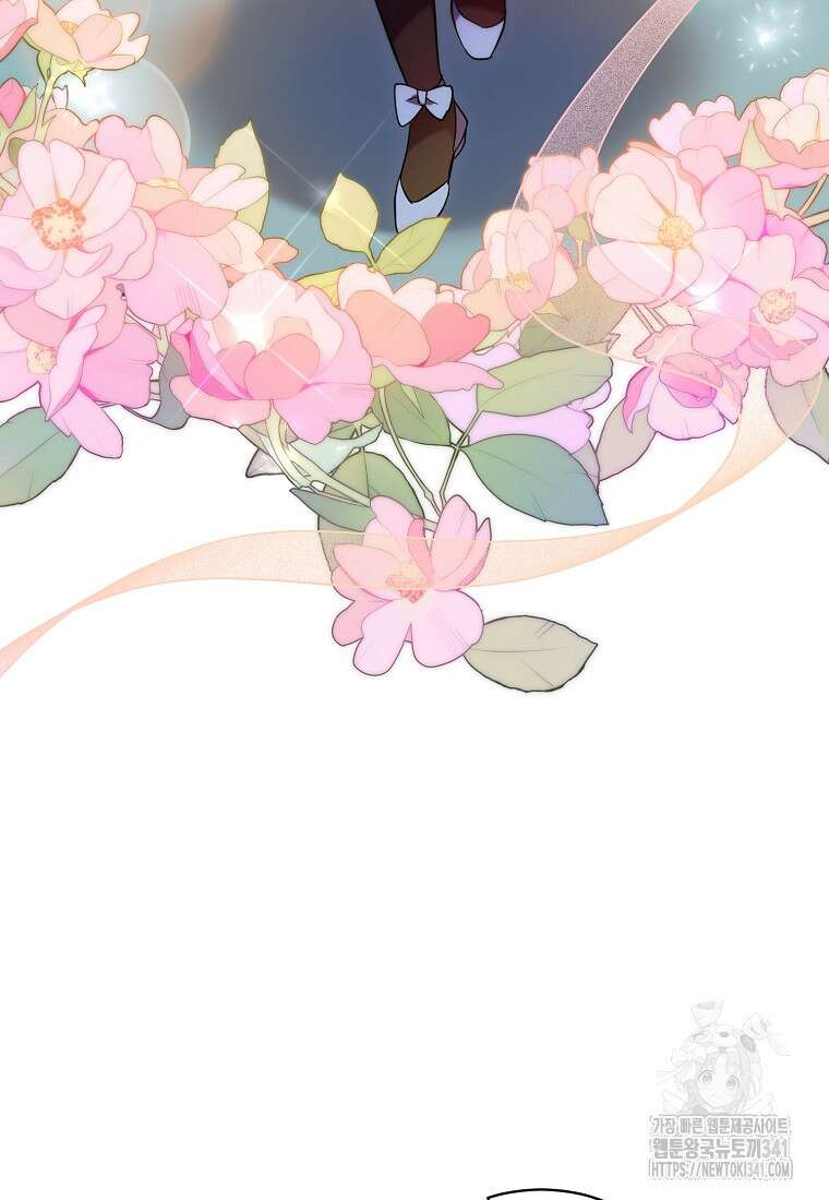 영웅은 됐어요, 은퇴라면 몰라도 3화 56