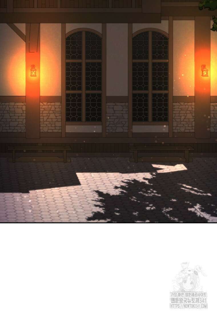 영웅은 됐어요, 은퇴라면 몰라도 13화 50