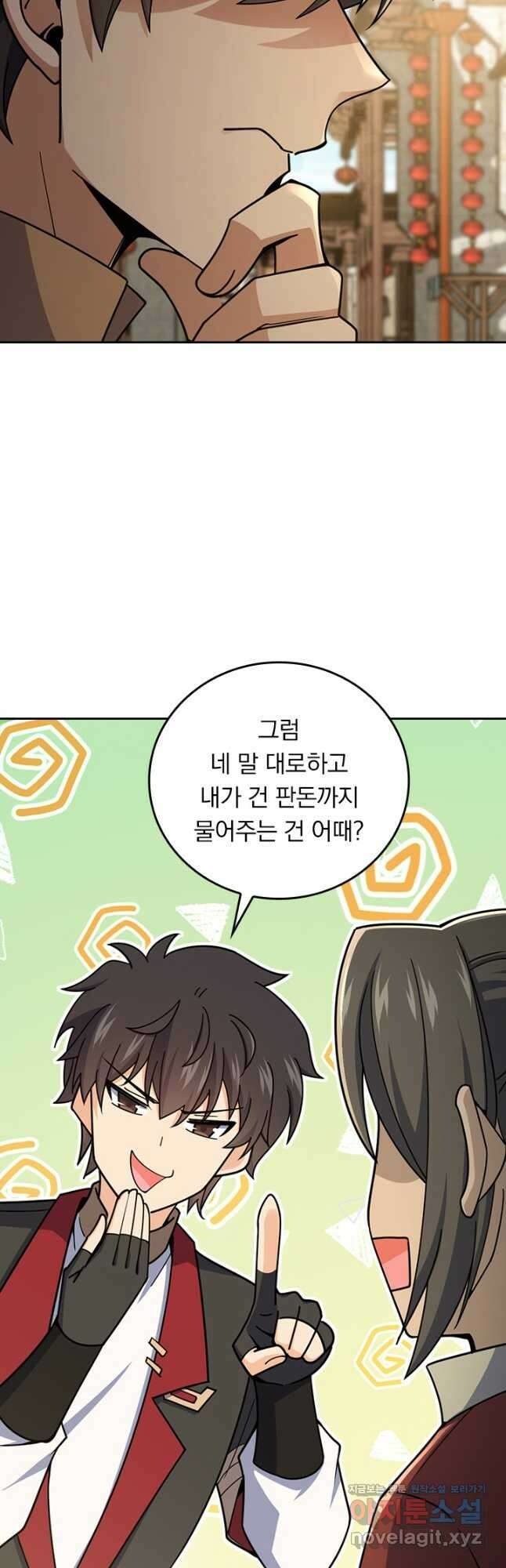 악역 플레이어는 강해지고 싶다 686화 5