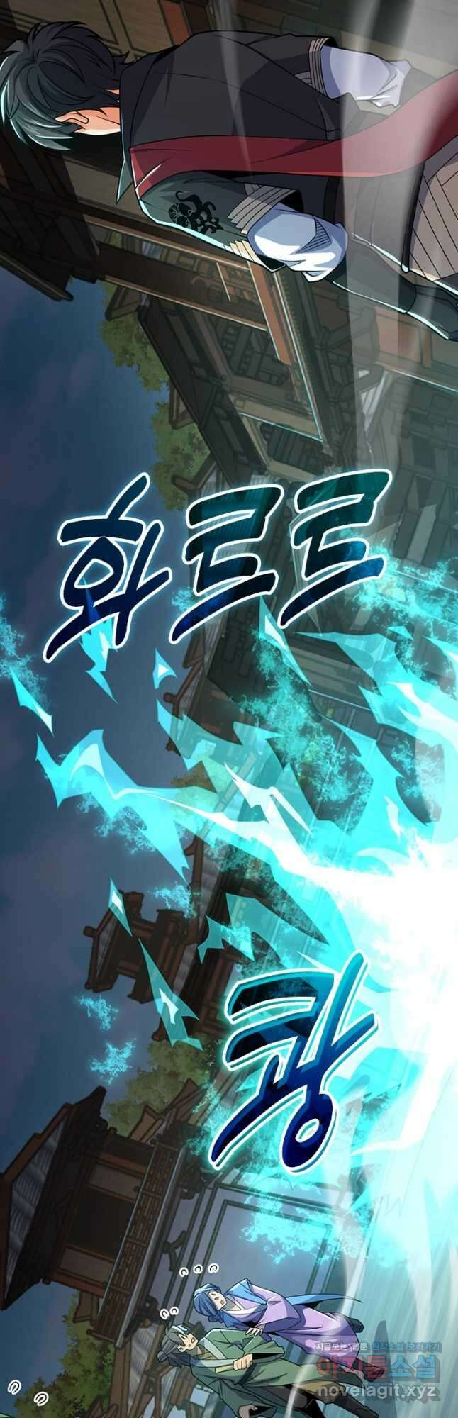악역 플레이어는 강해지고 싶다 686화 36