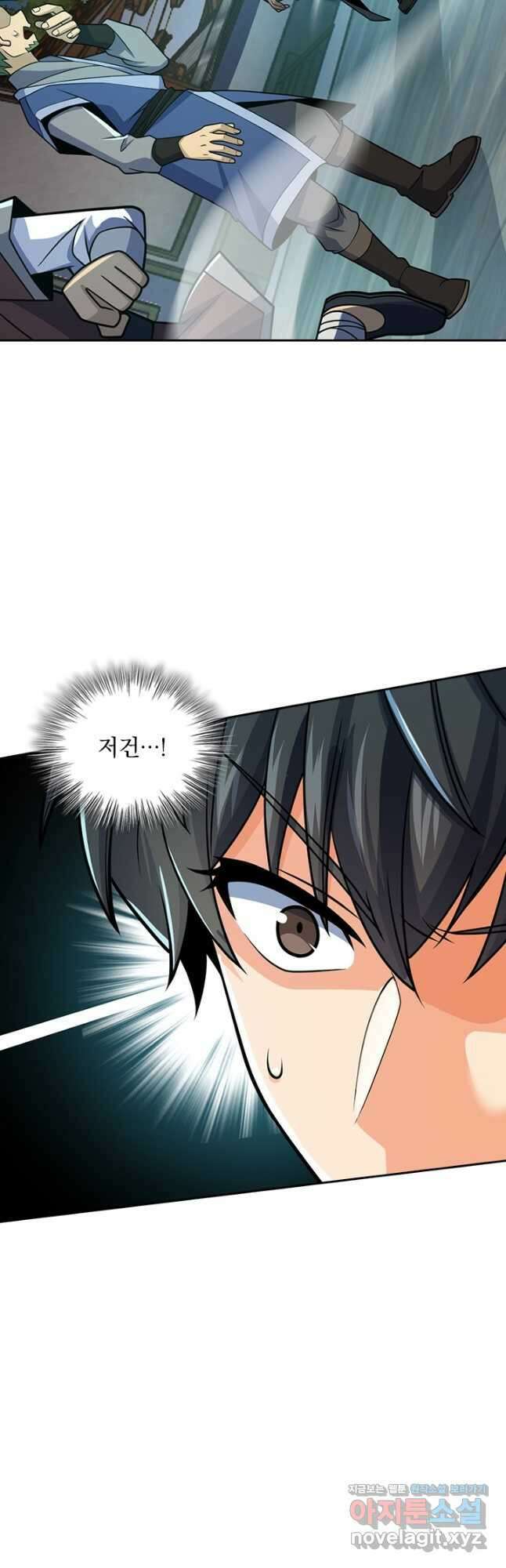 악역 플레이어는 강해지고 싶다 686화 37
