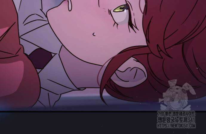 마피아 내니 9화 35