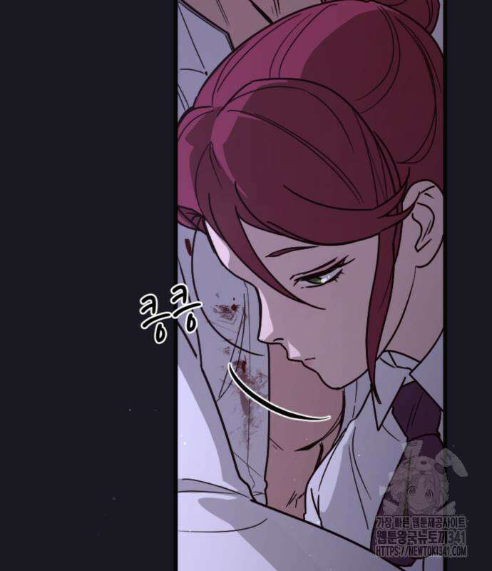 마피아 내니 9화 50