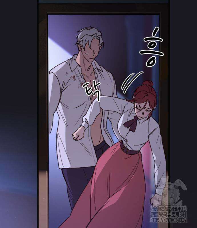 마피아 내니 9화 55