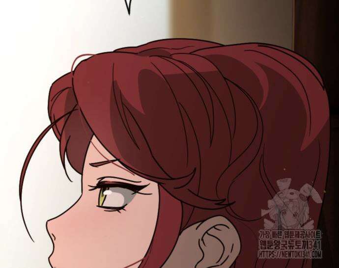 마피아 내니 9화 101