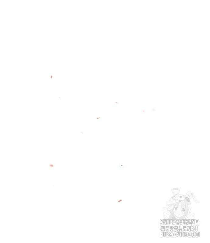 마피아 내니 9화 109