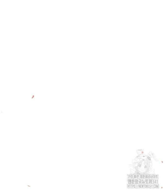 마피아 내니 9화 110