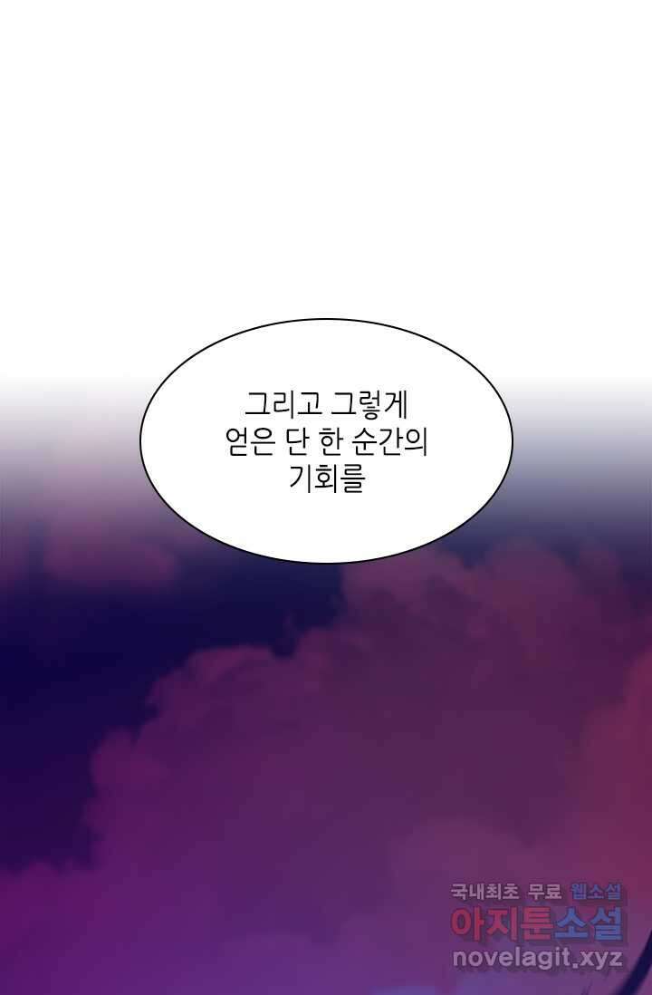 튜토리얼이 너무 어렵다 170화 21
