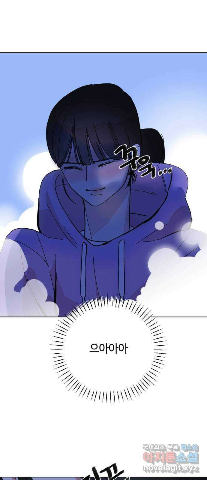 처음을 줄게! 24 본격적인 사랑, 시작 1