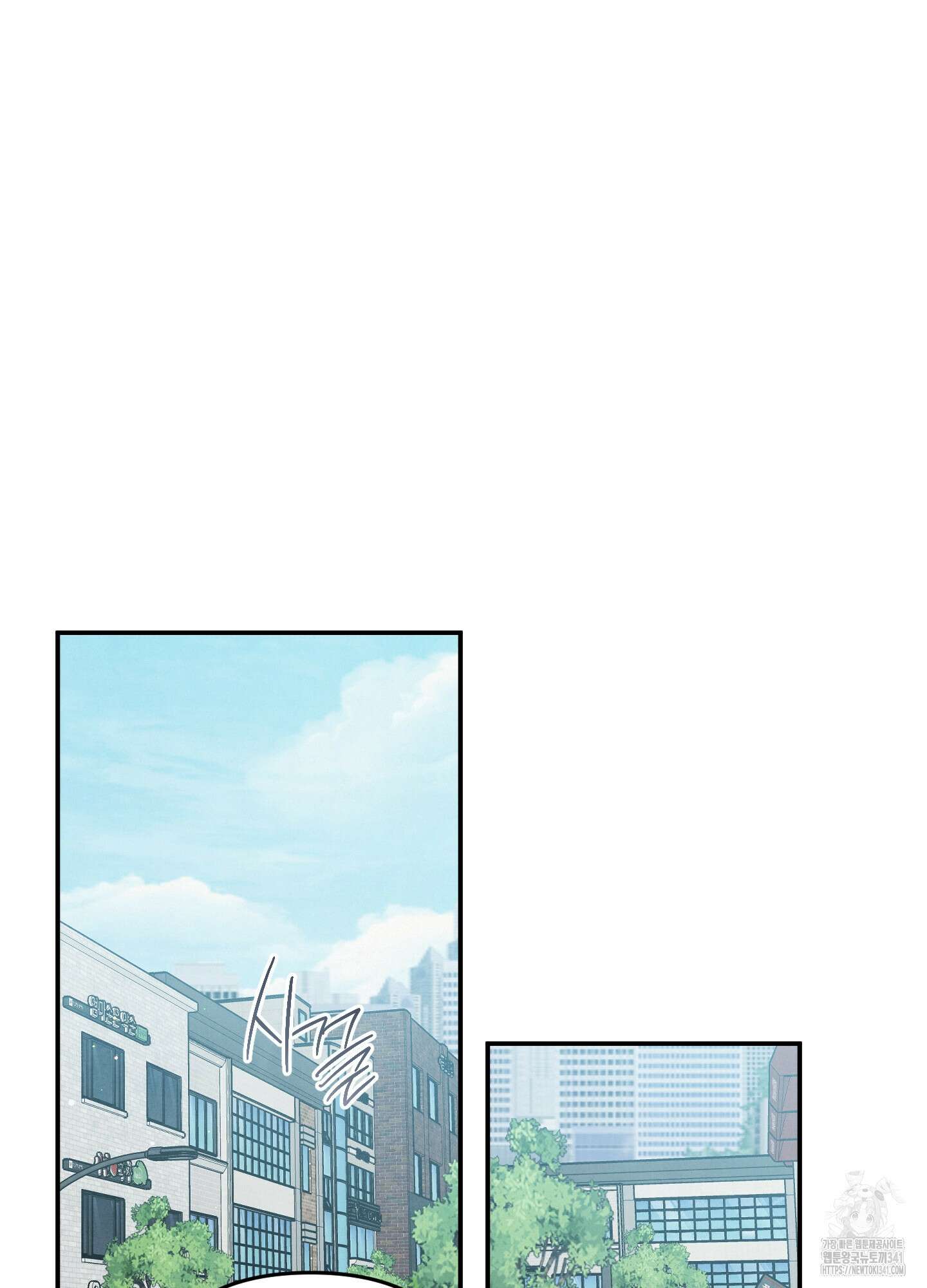 멍멍한 관계 외전 9화 14