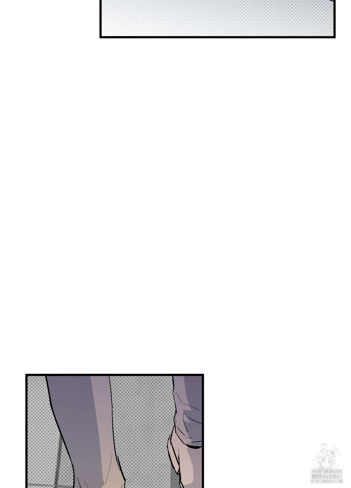 블랙쉽 27화(시즌1 최종화) 8