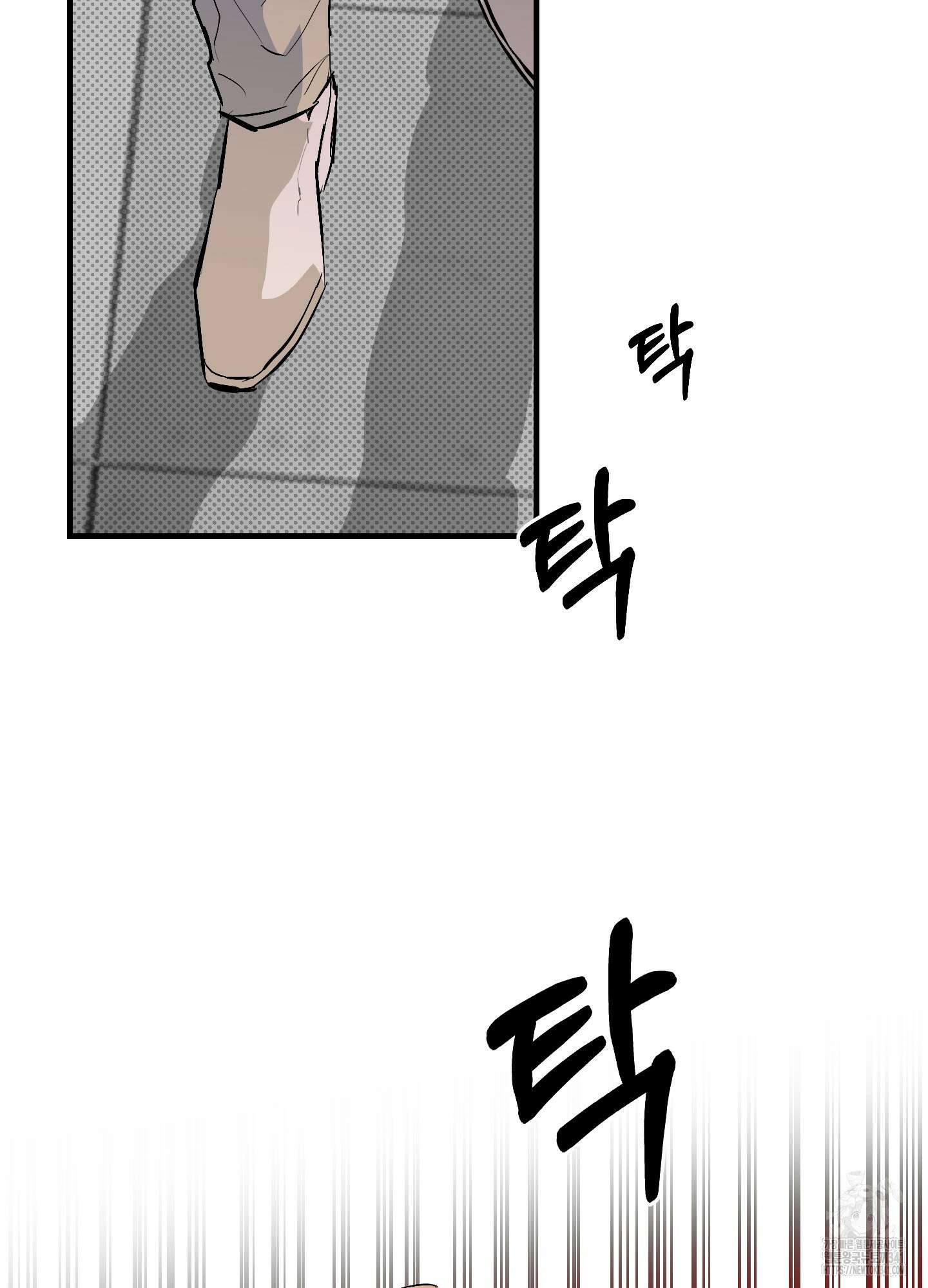 블랙쉽 27화(시즌1 최종화) 9