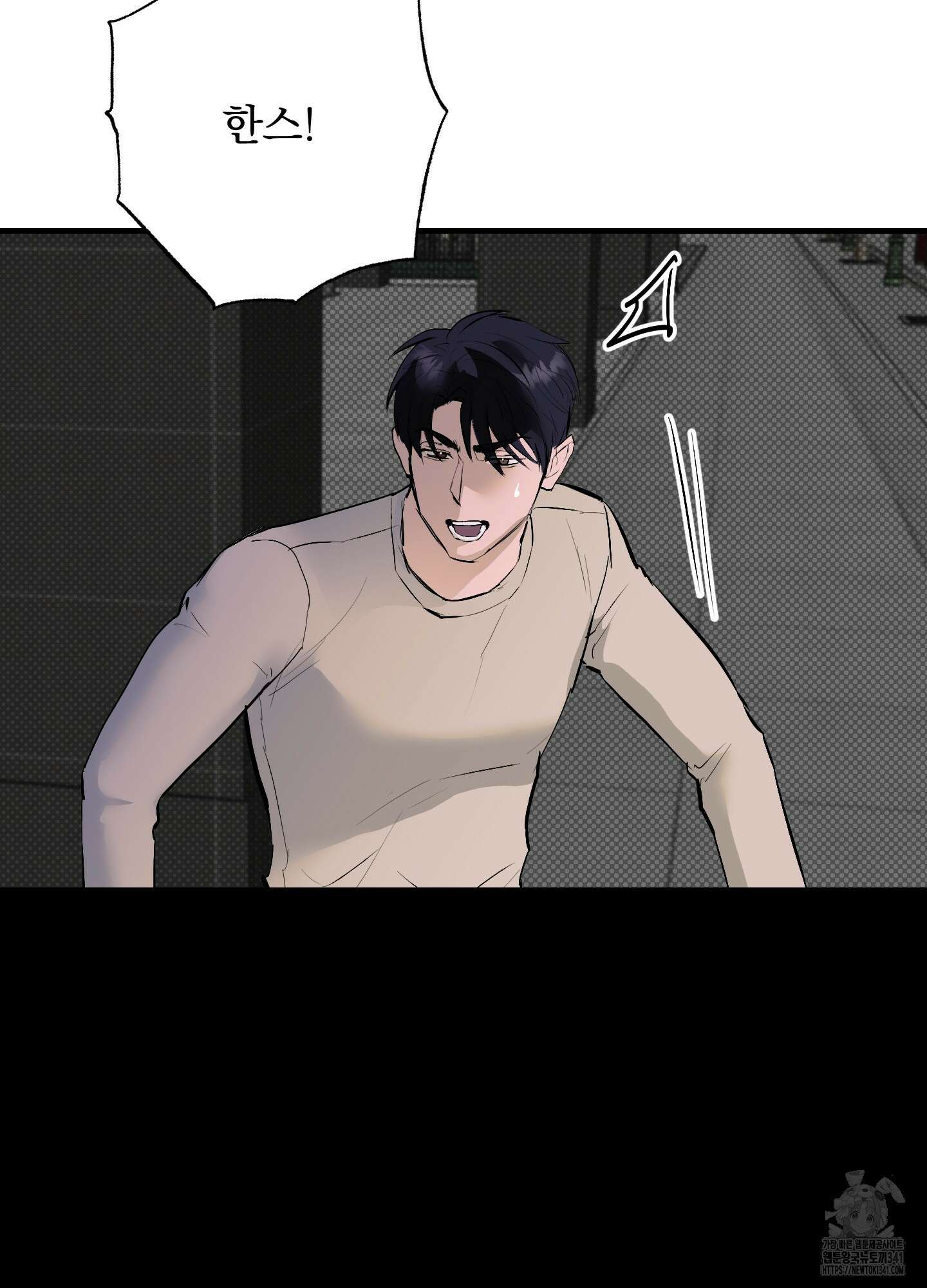블랙쉽 27화(시즌1 최종화) 15